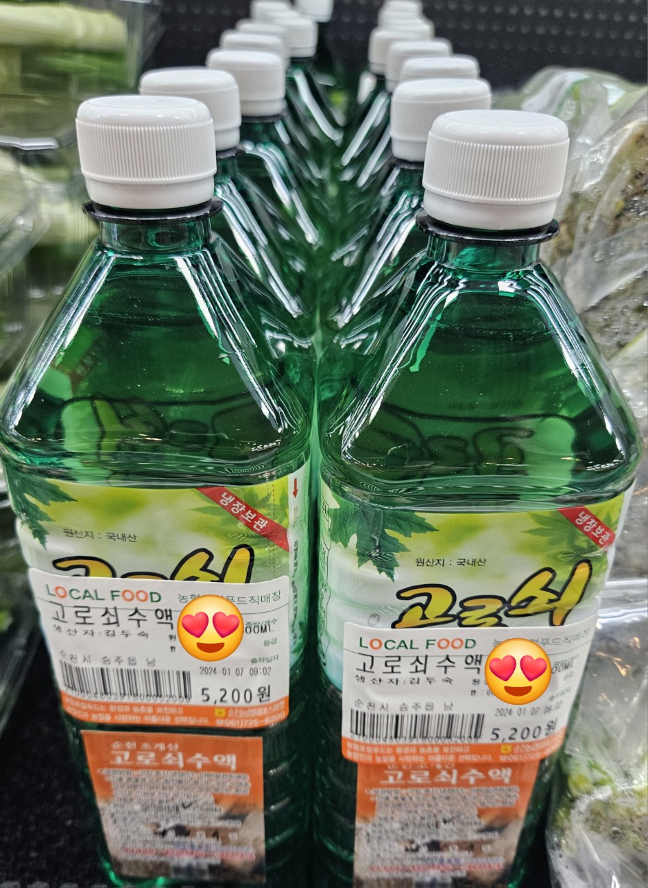 순천농협파머스마켓 봉화점 이미지