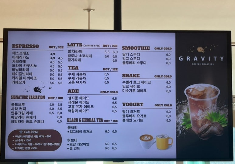 그래비티 용인수지점 이미지