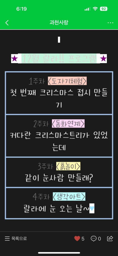 랄라아트클래스 이미지