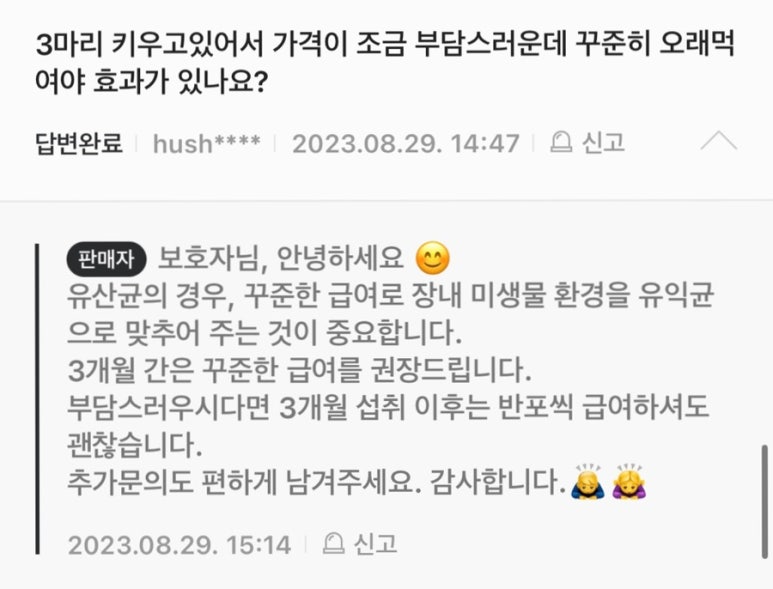 버틀랩 이미지