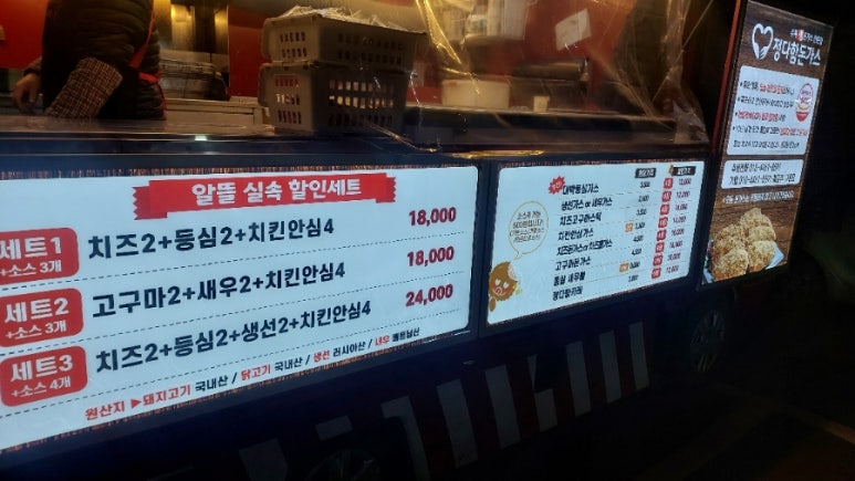 정다함 돈가스.치킨 이미지