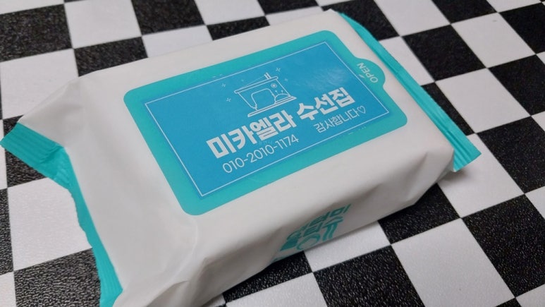 미카엘라옷수선집 매장 사진
