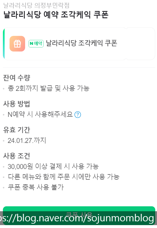 민락식당 이미지