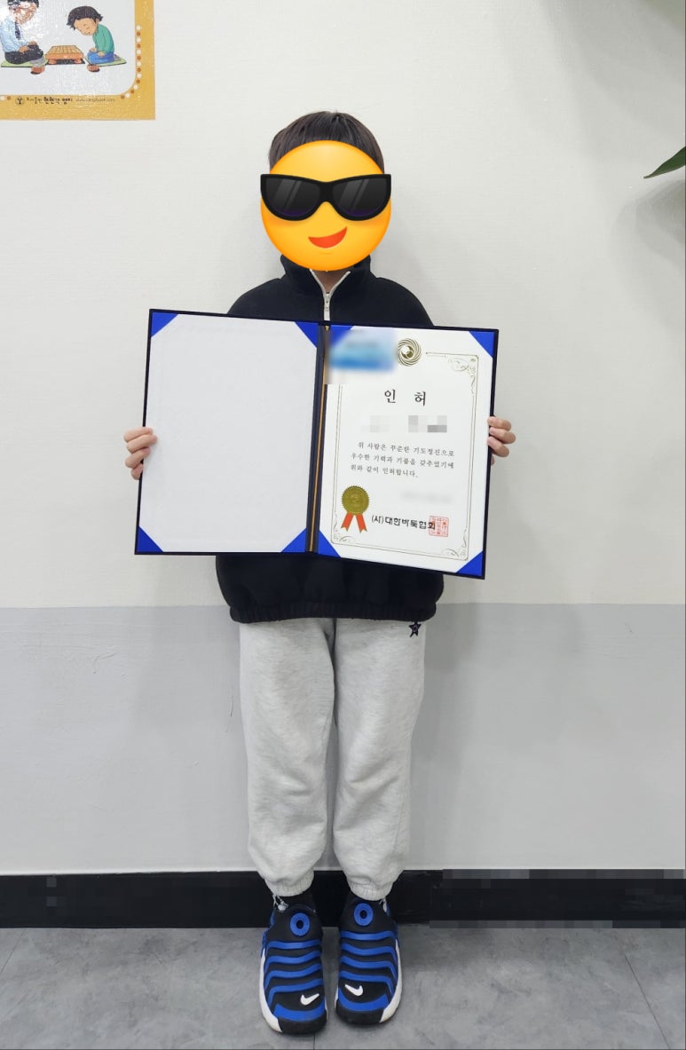 국기바둑학원 이미지