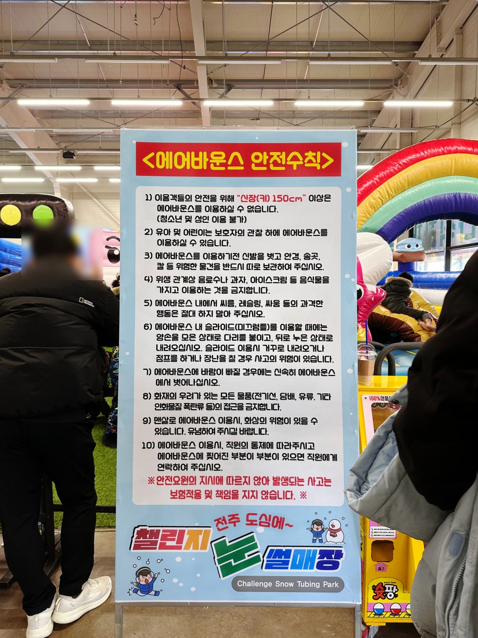 황토거인 이미지