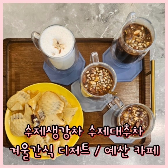 비올렛베이커리 이미지