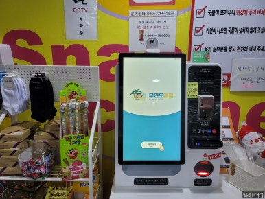 무인도라면분식 이미지