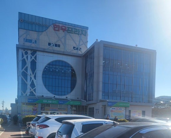 구미칠곡축협하나로마트 이미지