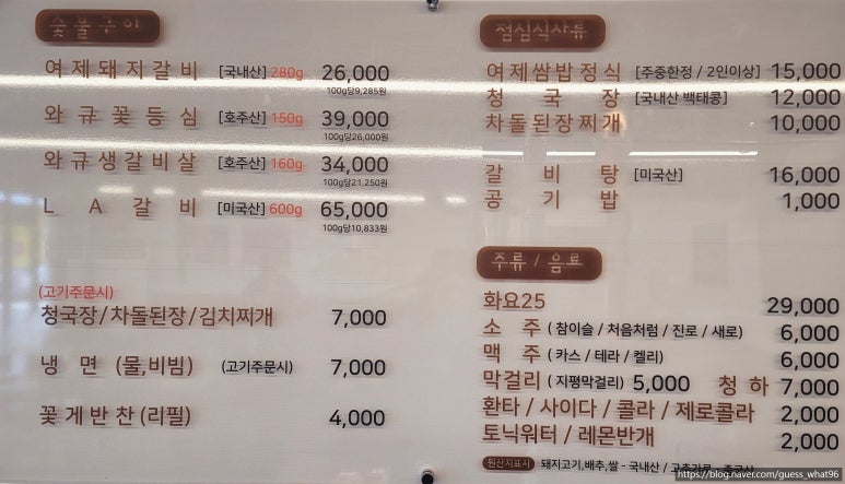 청담여제갈비 이미지