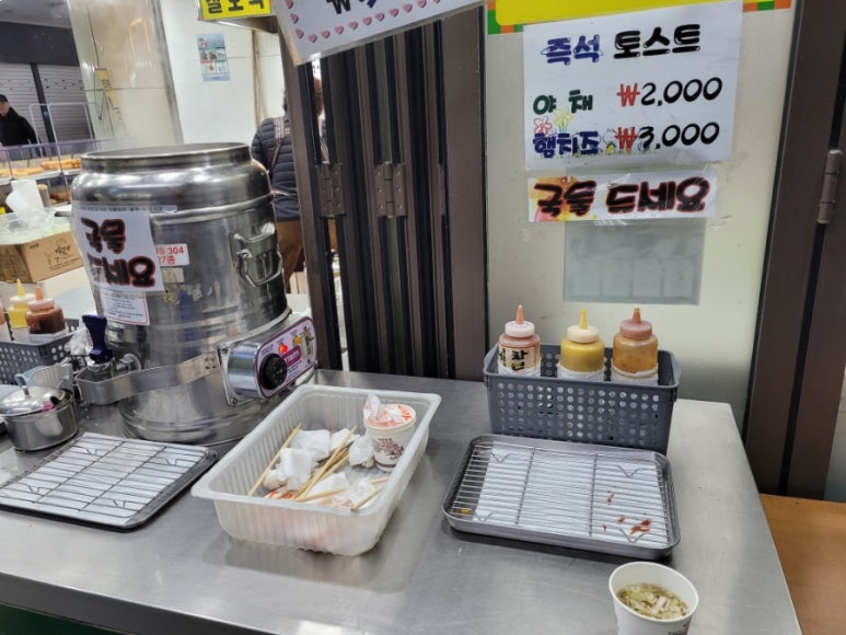 핫바꼬밥 이미지