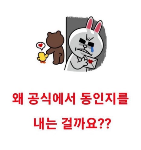 어기 이미지