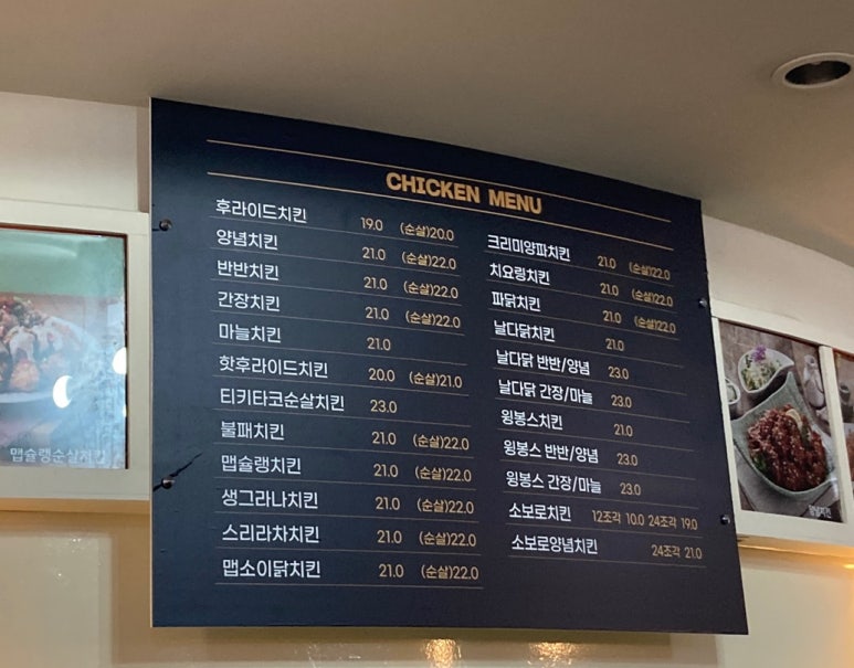 자담치킨초안산 이미지