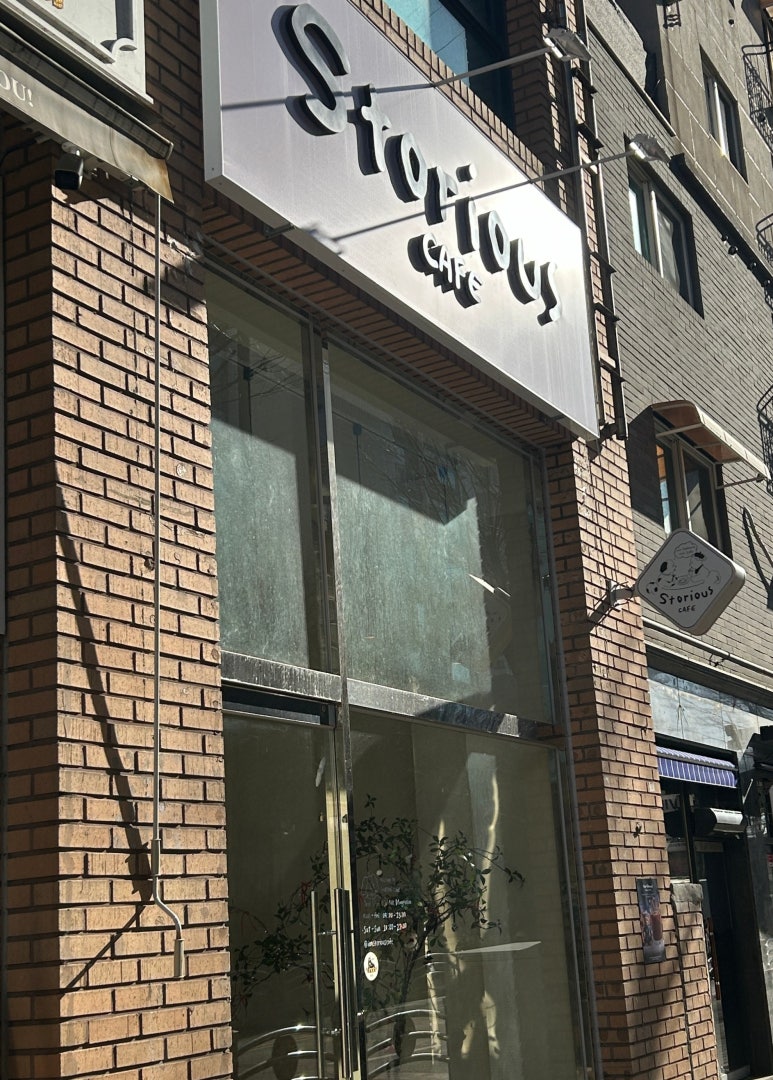아이스크림스토리인천 이미지