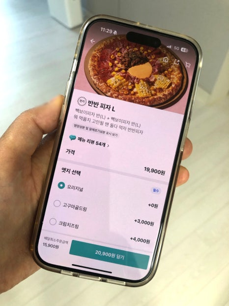 빽보이 피자 위례점 이미지