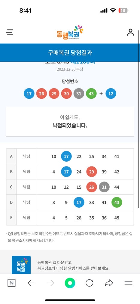 용토끼 이미지