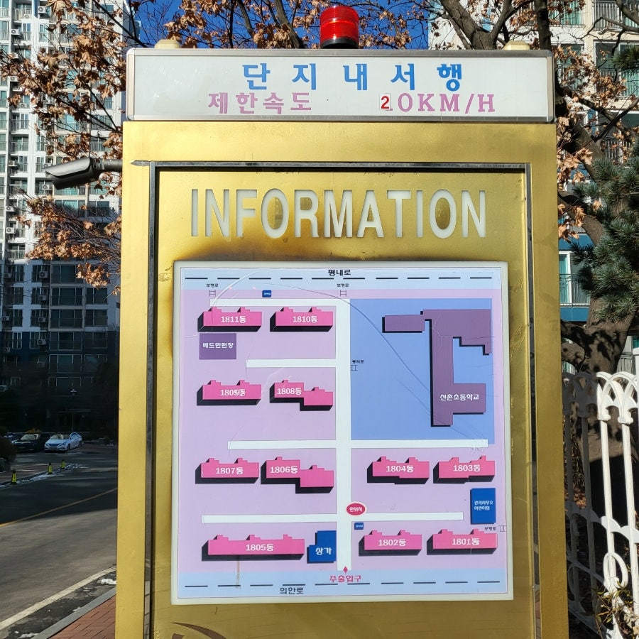 신명세탁소 이미지