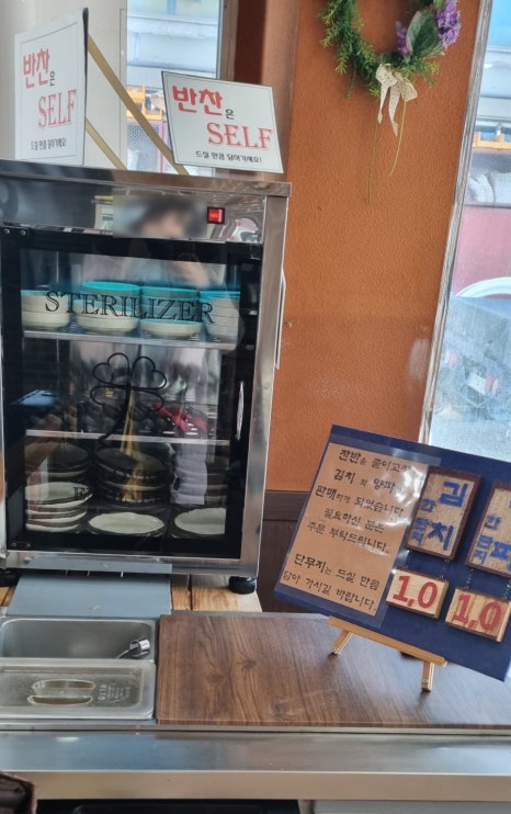대원장 이미지