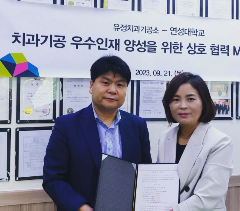 유정인력 이미지