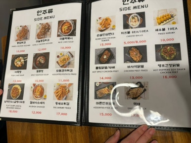 또봉이통닭(위례광장점) 이미지