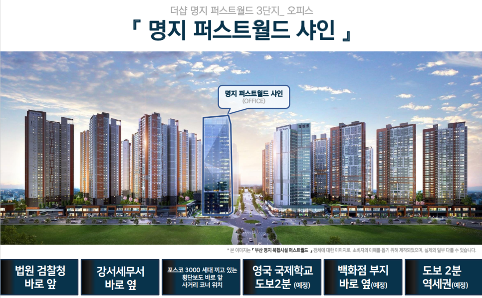 월드오피스 이미지