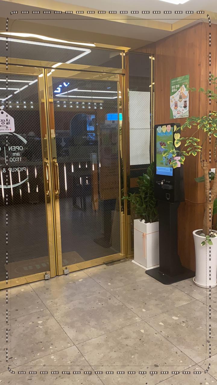 반하다과일 이미지