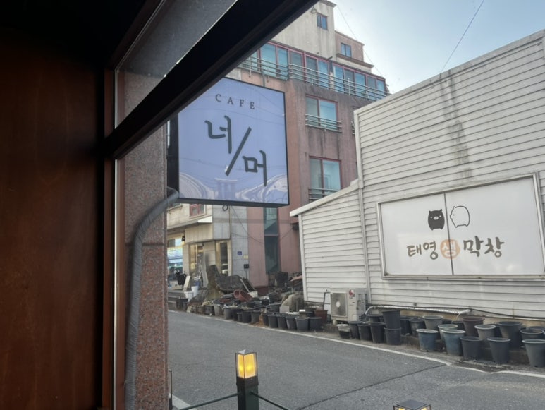 까페고개너머 이미지