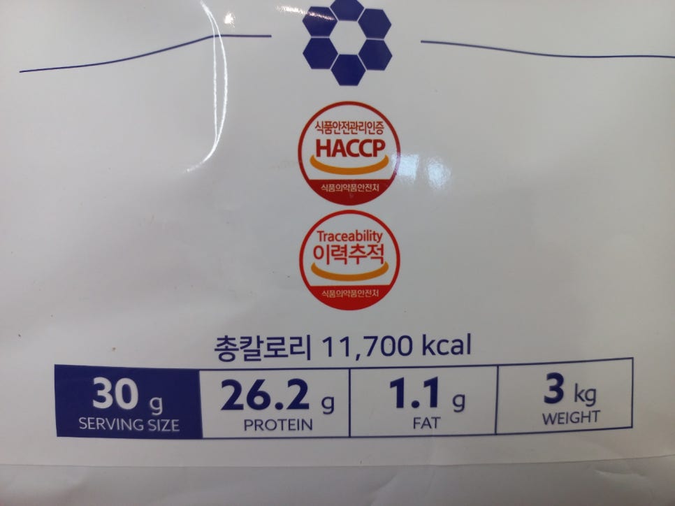 (주)원데이뉴트리션 이미지