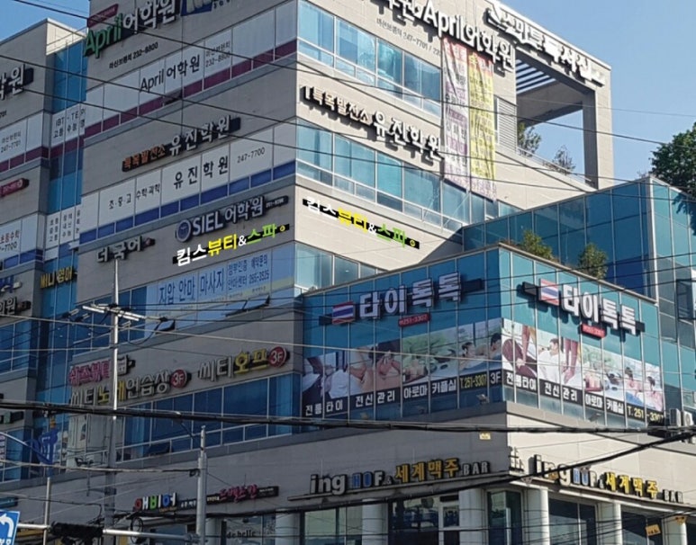 킴스뷰티 이미지