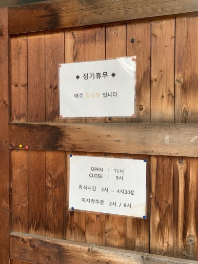 왕방월남쌈샤브구이 이미지