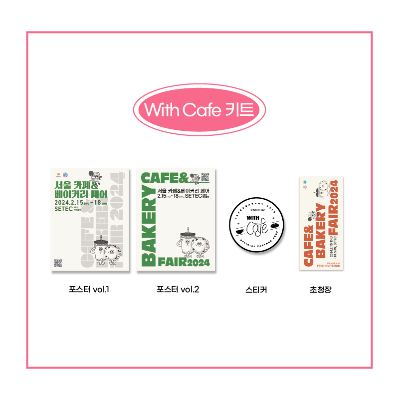 서울카페 이미지
