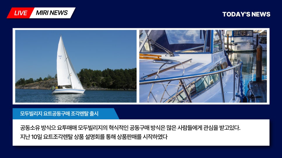 렌탈 & 모두빌리지 이미지