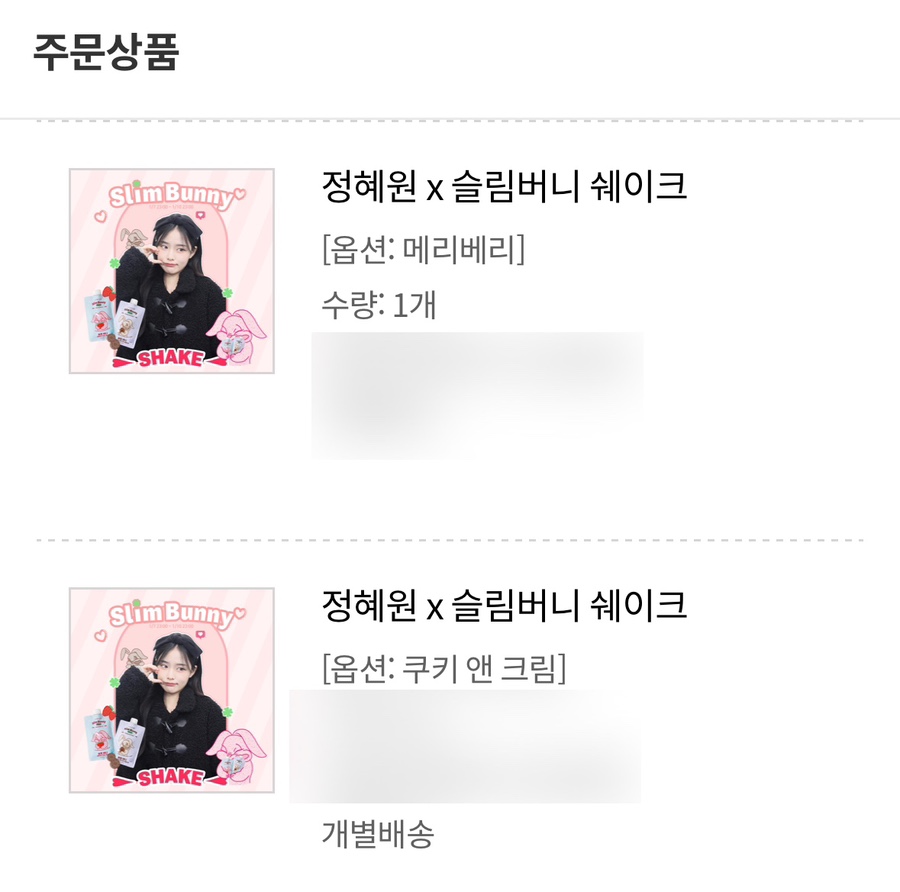 혜원공구 이미지