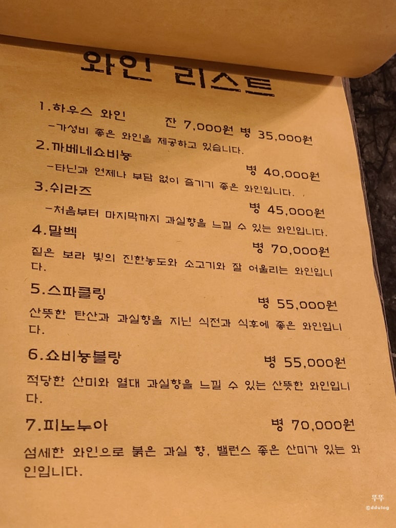 나인피스그릴 이미지