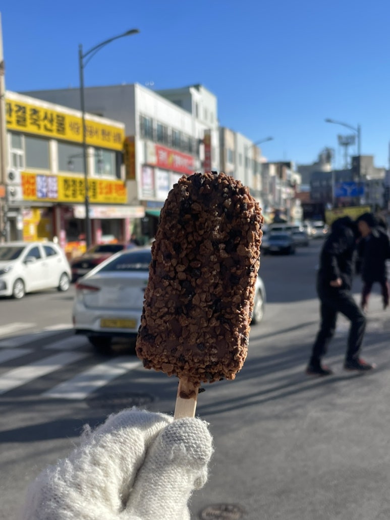 임계분식 이미지
