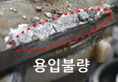 라인용접학원 이미지