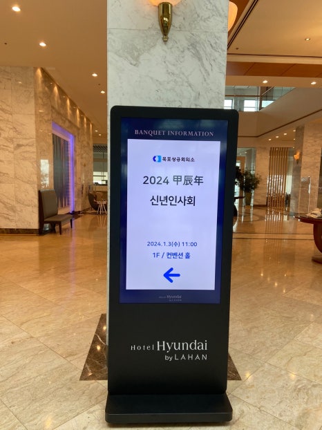 (주)라한호텔목포 이미지