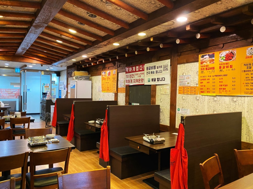 양푼애등갈비분당 이미지