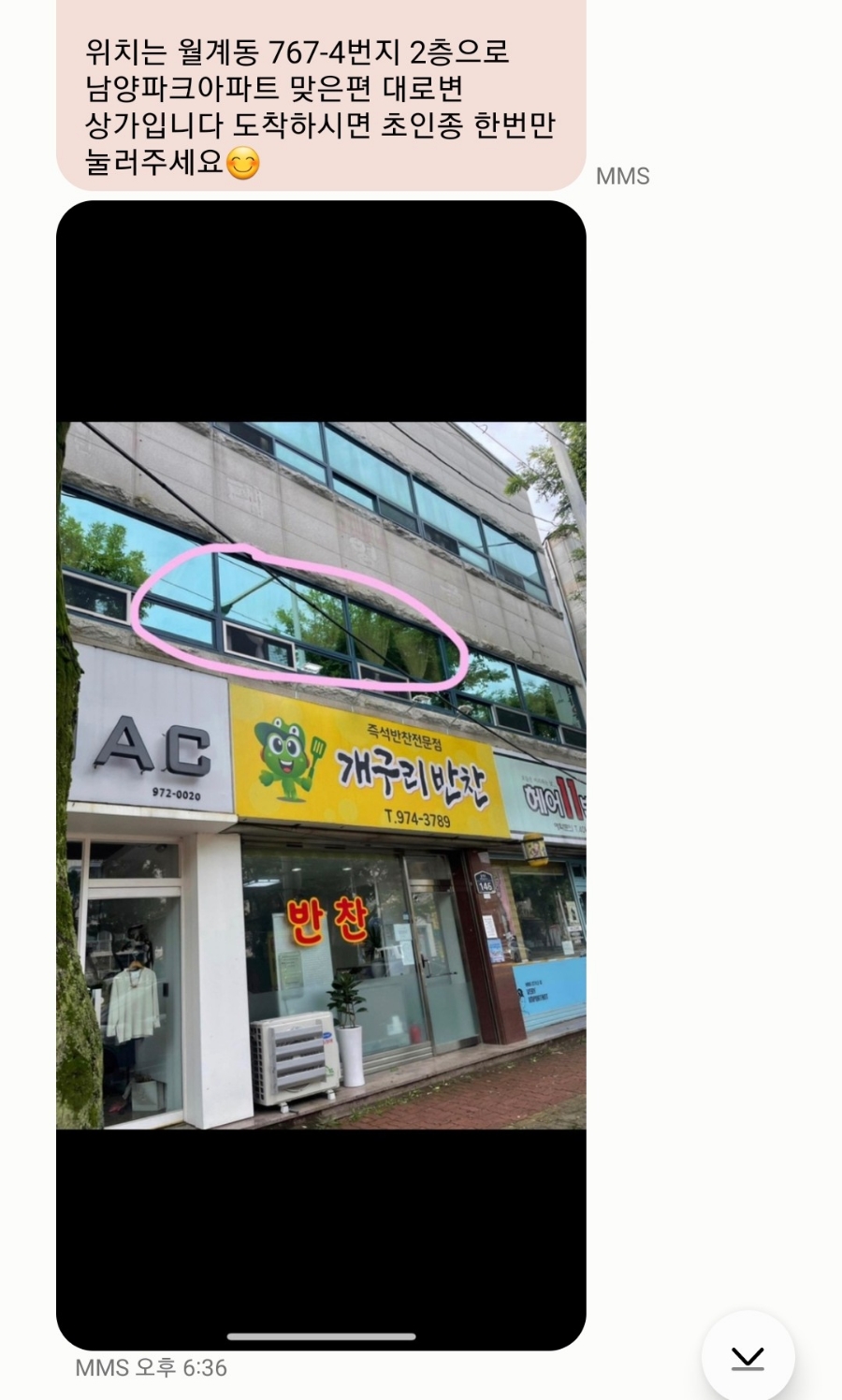 브로우드레스 이미지