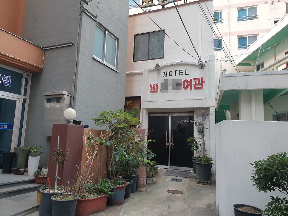 대지여관 이미지