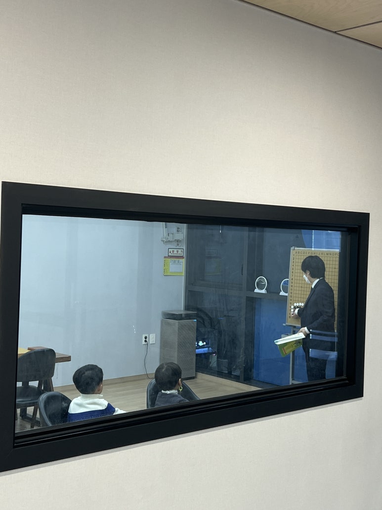 송홍석바둑학원 이미지