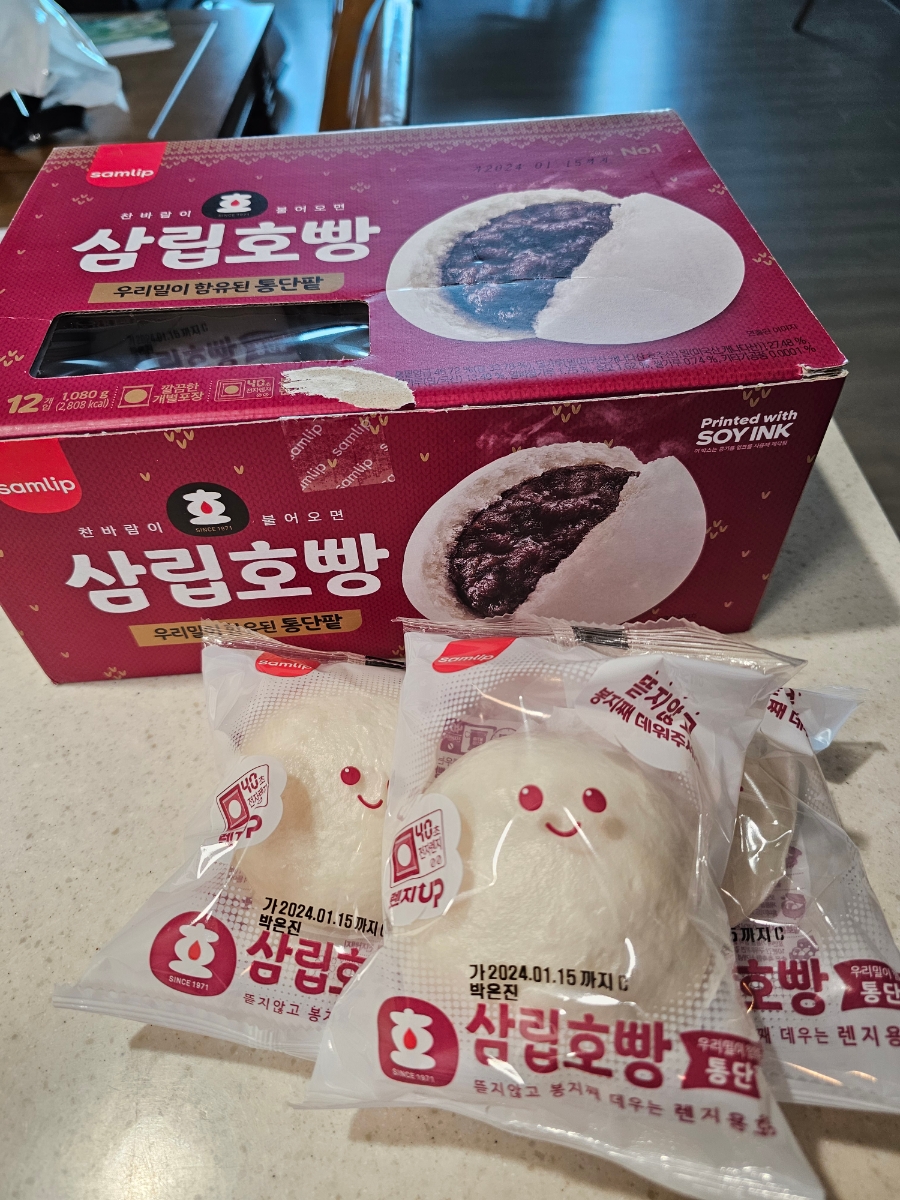코스트코코리아 의정부점 이미지