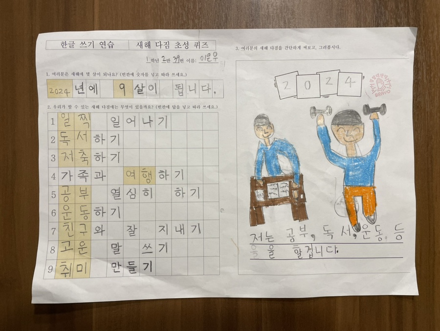 구구오락실 이미지