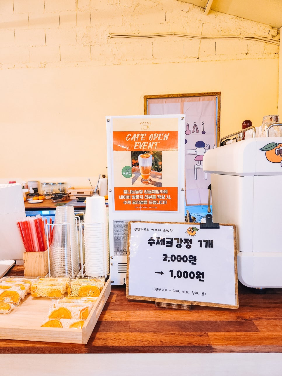 탐나는팜 이미지