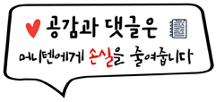 아이원텍 이미지