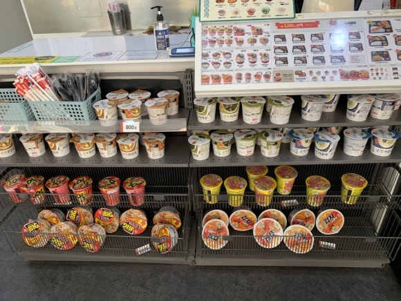 토마토도시락용봉점 이미지