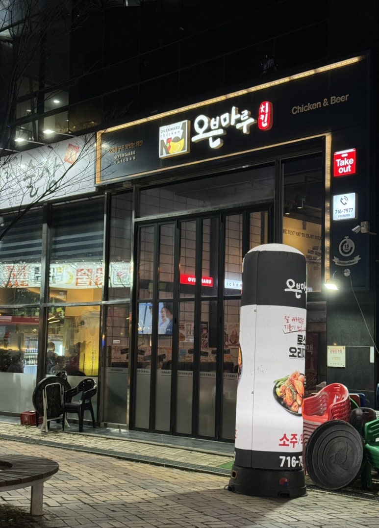 오븐마루수완아울렛점 이미지