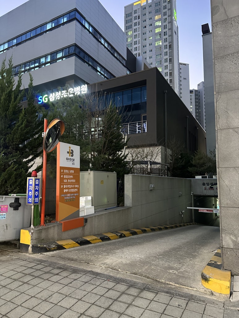 청정생돈 이미지