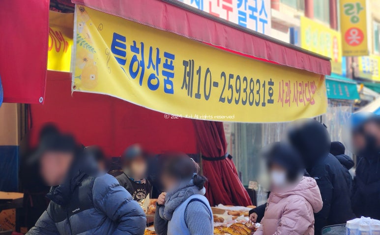 바로구운빵 이미지