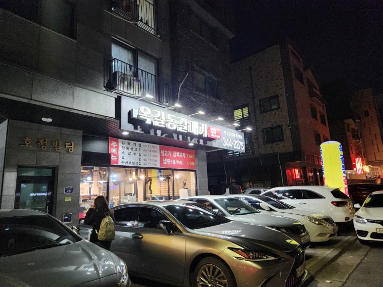 옥길동갈매기 이미지