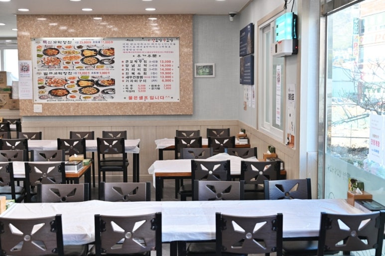 한꼬막두꼬막본관 이미지